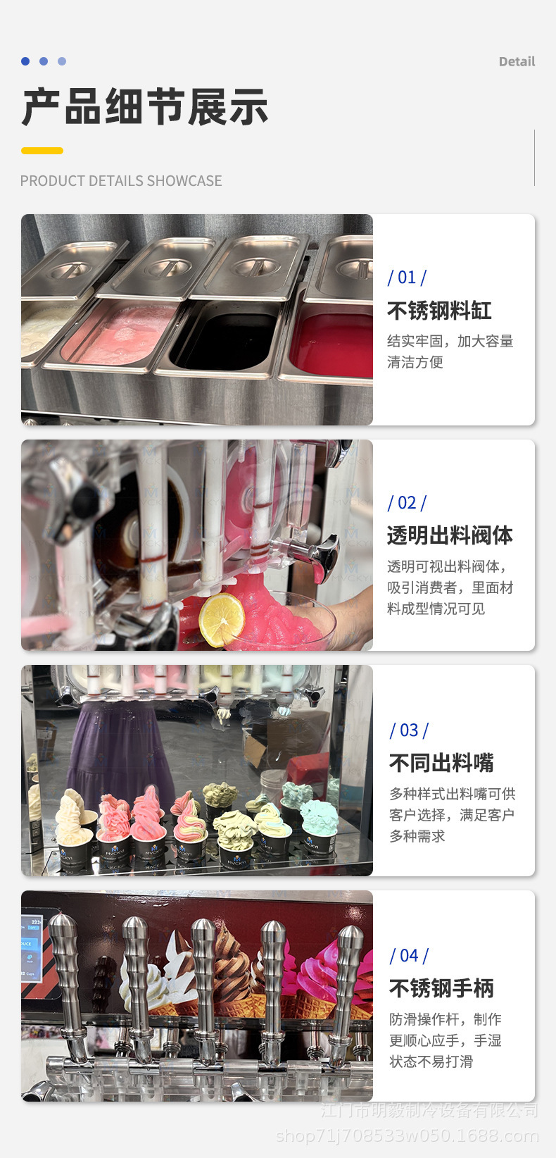 10. 产品细节.jpg