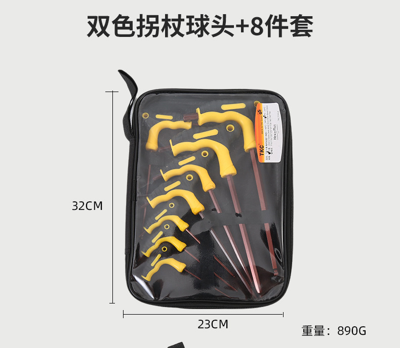 1-双色拐杖内六角球头_10.jpg