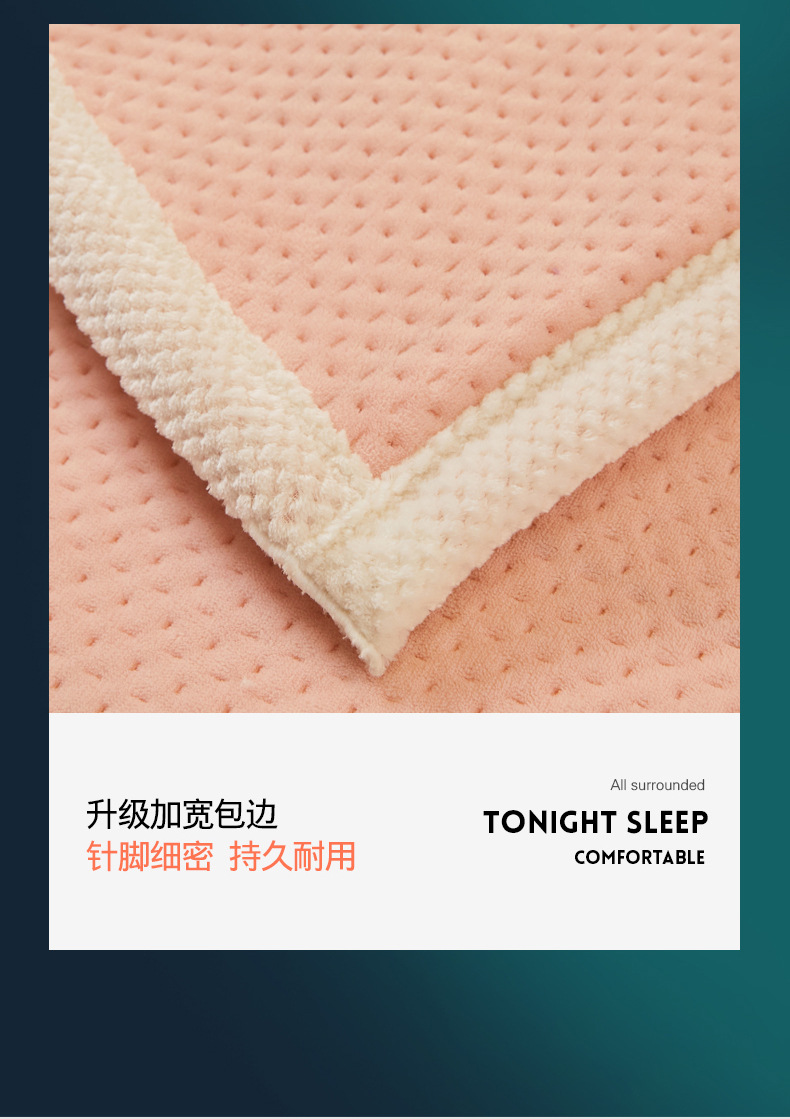 毛毯详情-粉色_19.jpg