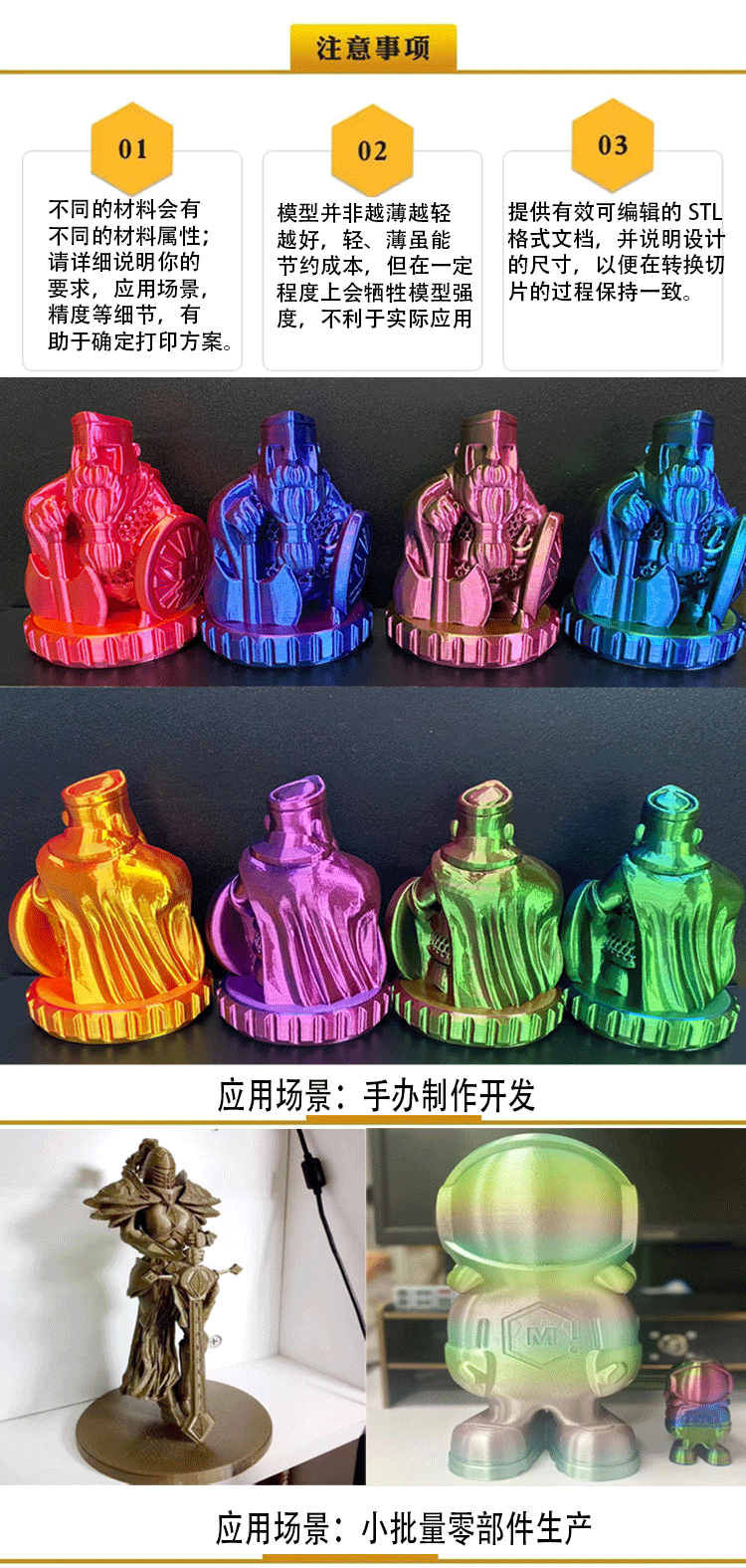 打印服务详情_02