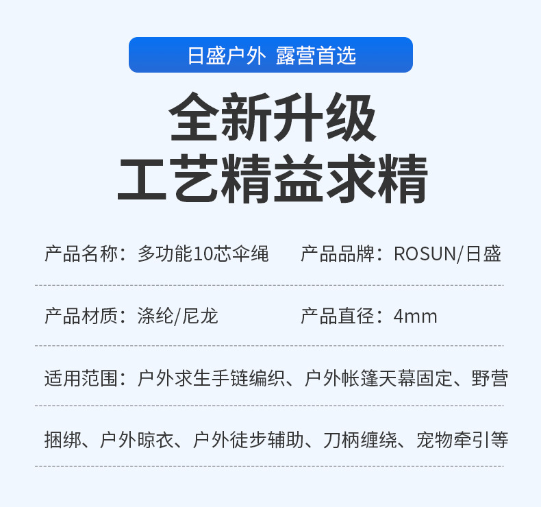 详情页蓝_05.jpg