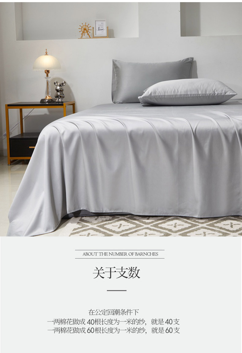 琅夕-奥丁灰单枕套描述切图_10.jpg