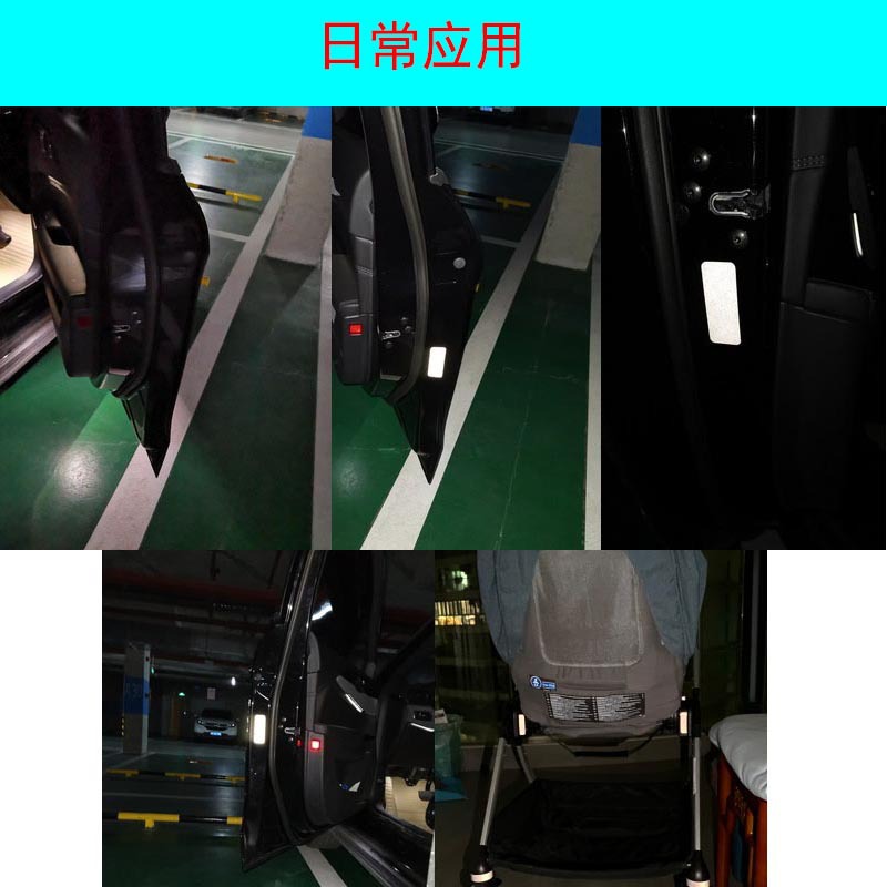 应用