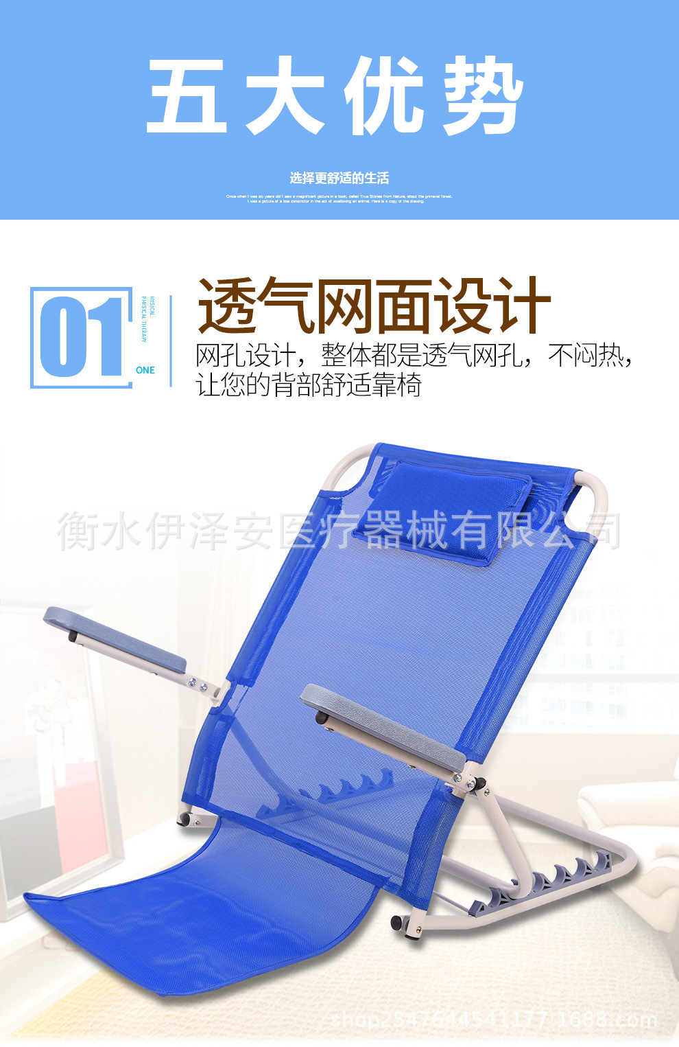 靠背架 (1).jpg