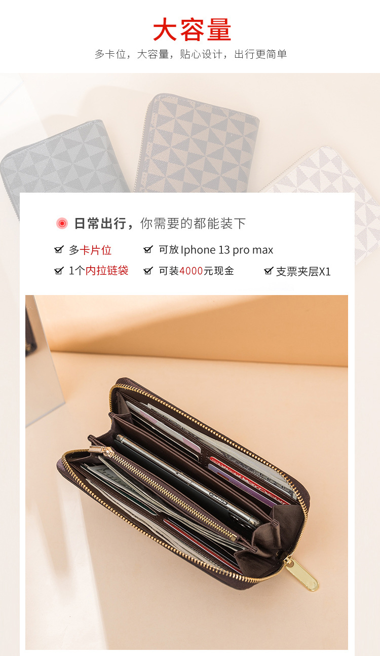 74风车钱包单拉链3色_09.jpg