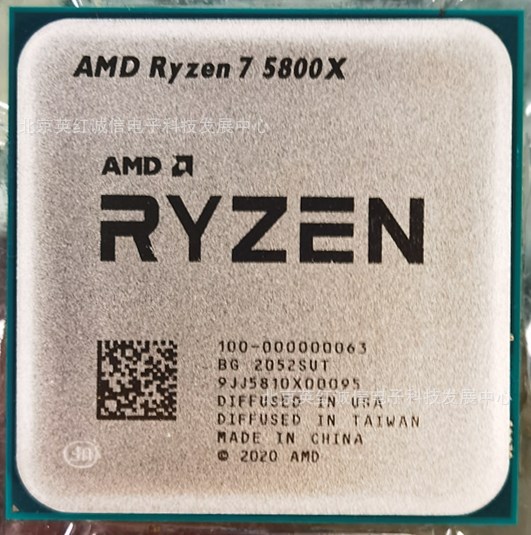 5800X S4