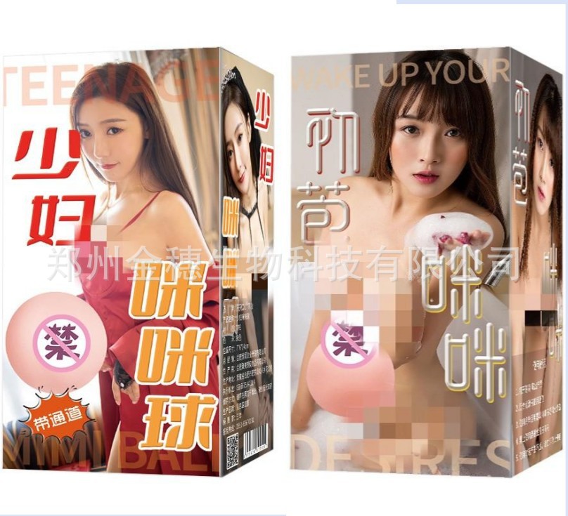 微信图片_20230502163222_副本_副本_副本