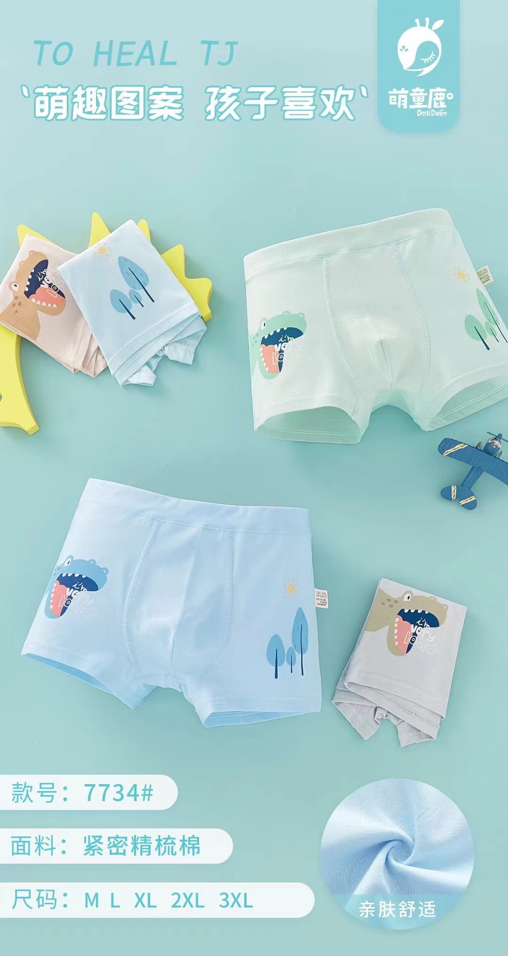 微信图片_20220907233921