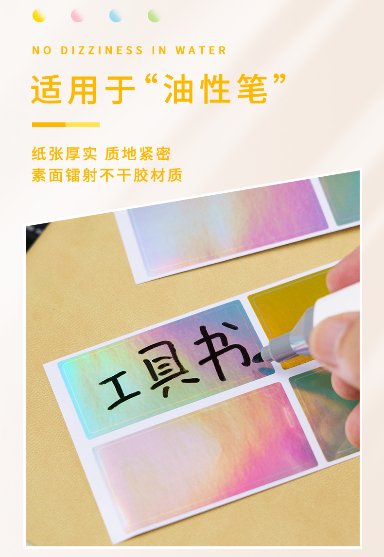 镭射标签贴_09.jpg