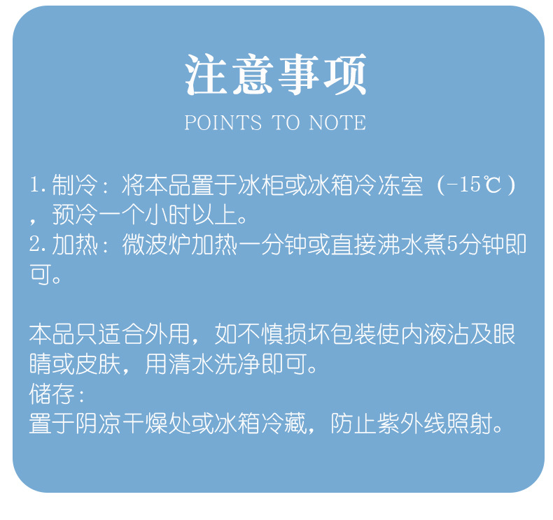 酒套_08