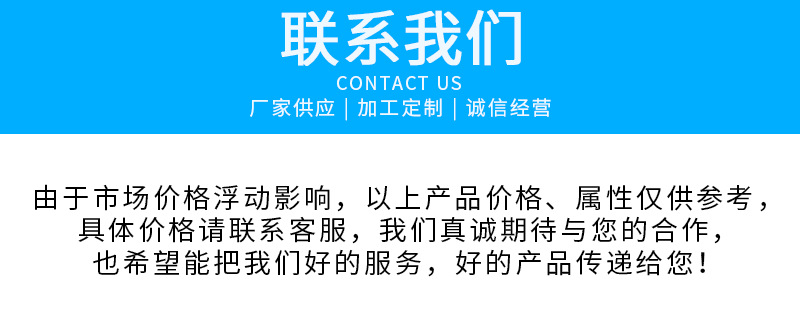 送装修详情(1)_03.png