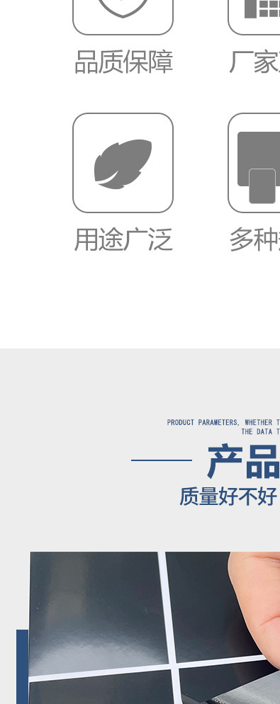 遮光胶-详情_05.jpg