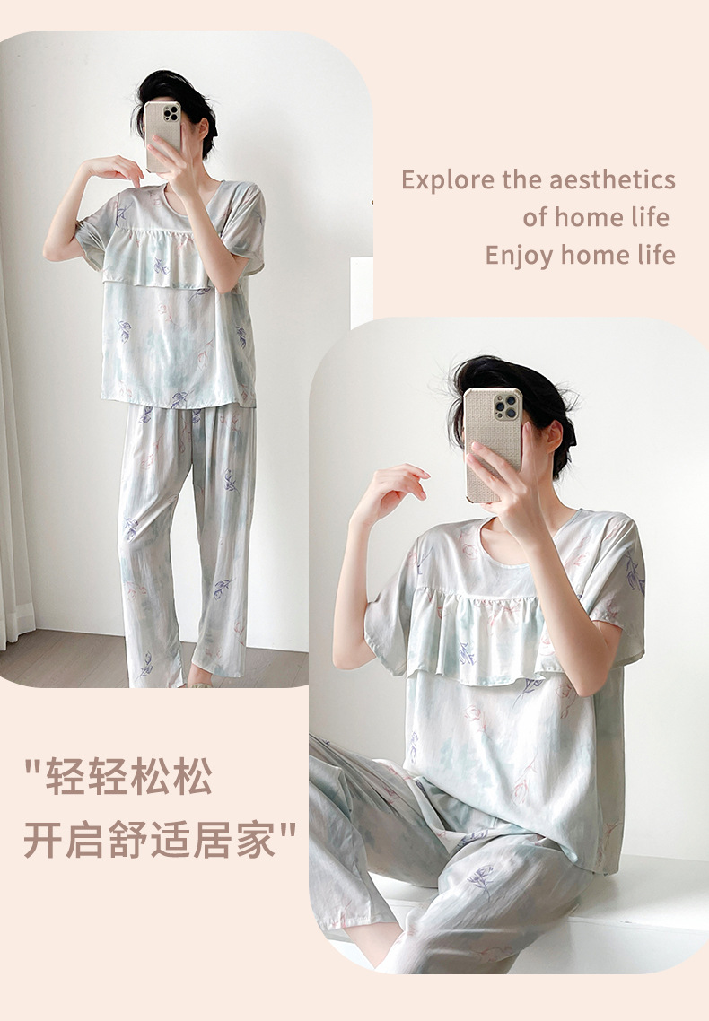 轻雾缥缈_02