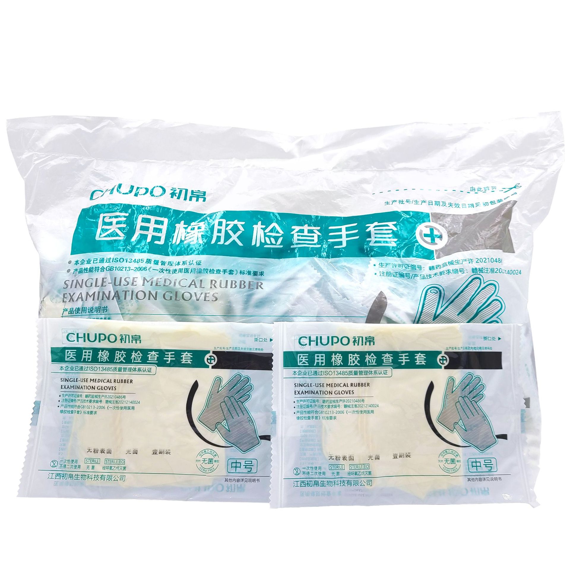 初帛检查手套-2