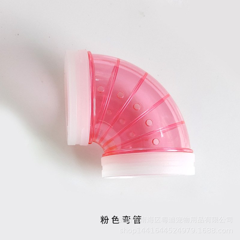 粉色弯管.jpg