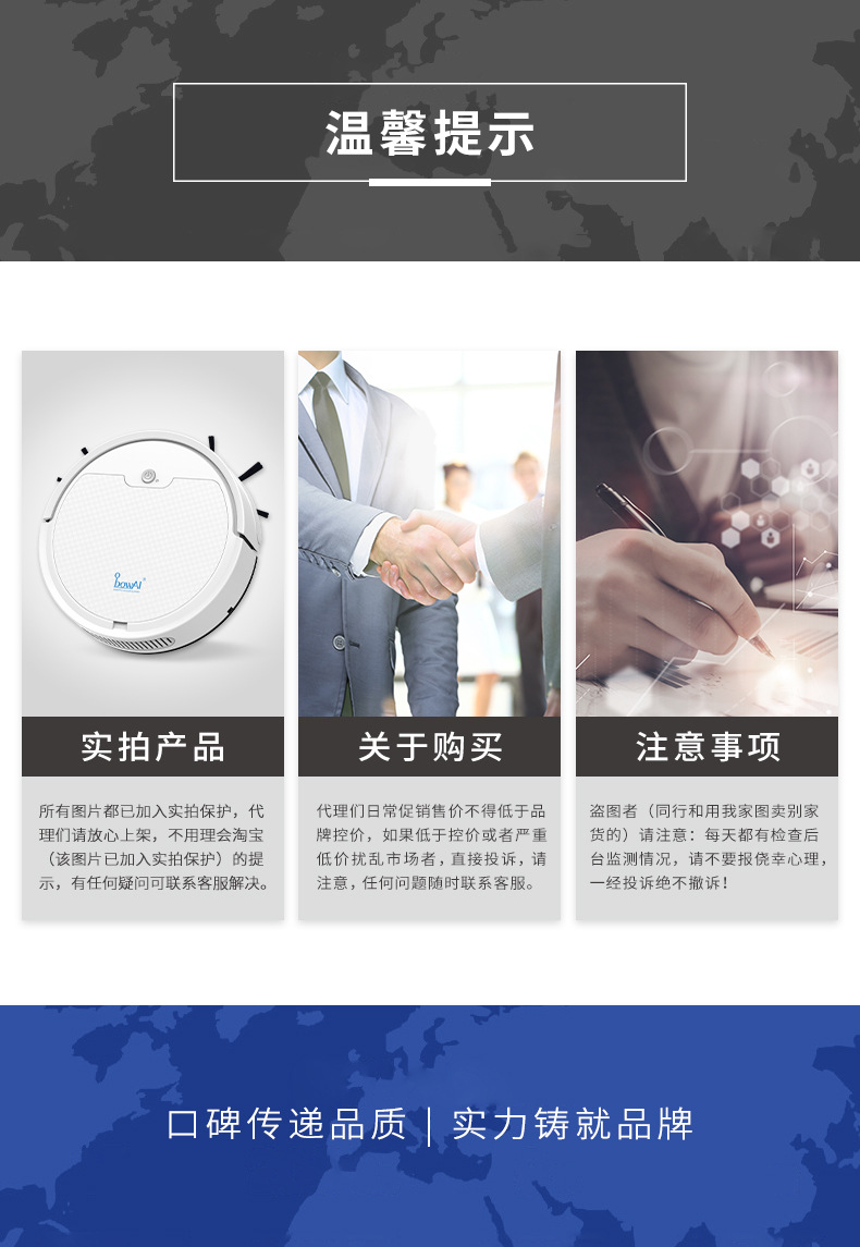 OB8S品牌实力工厂-中文版_05.jpg