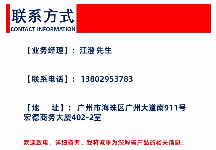 广东中正建材-配电箱防护棚--详情页138029537831