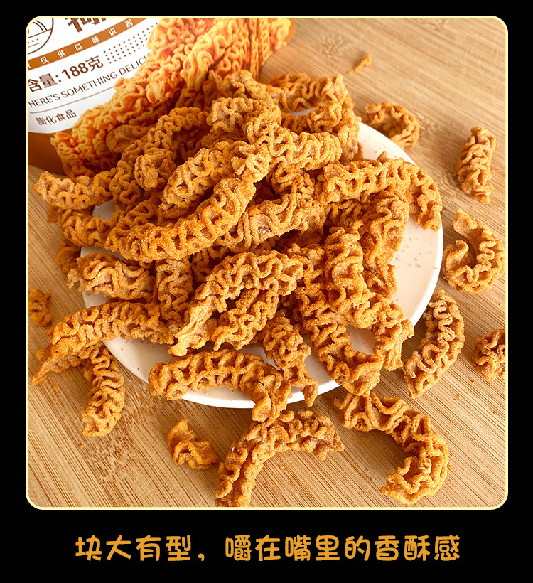 八爪烧_11.jpg