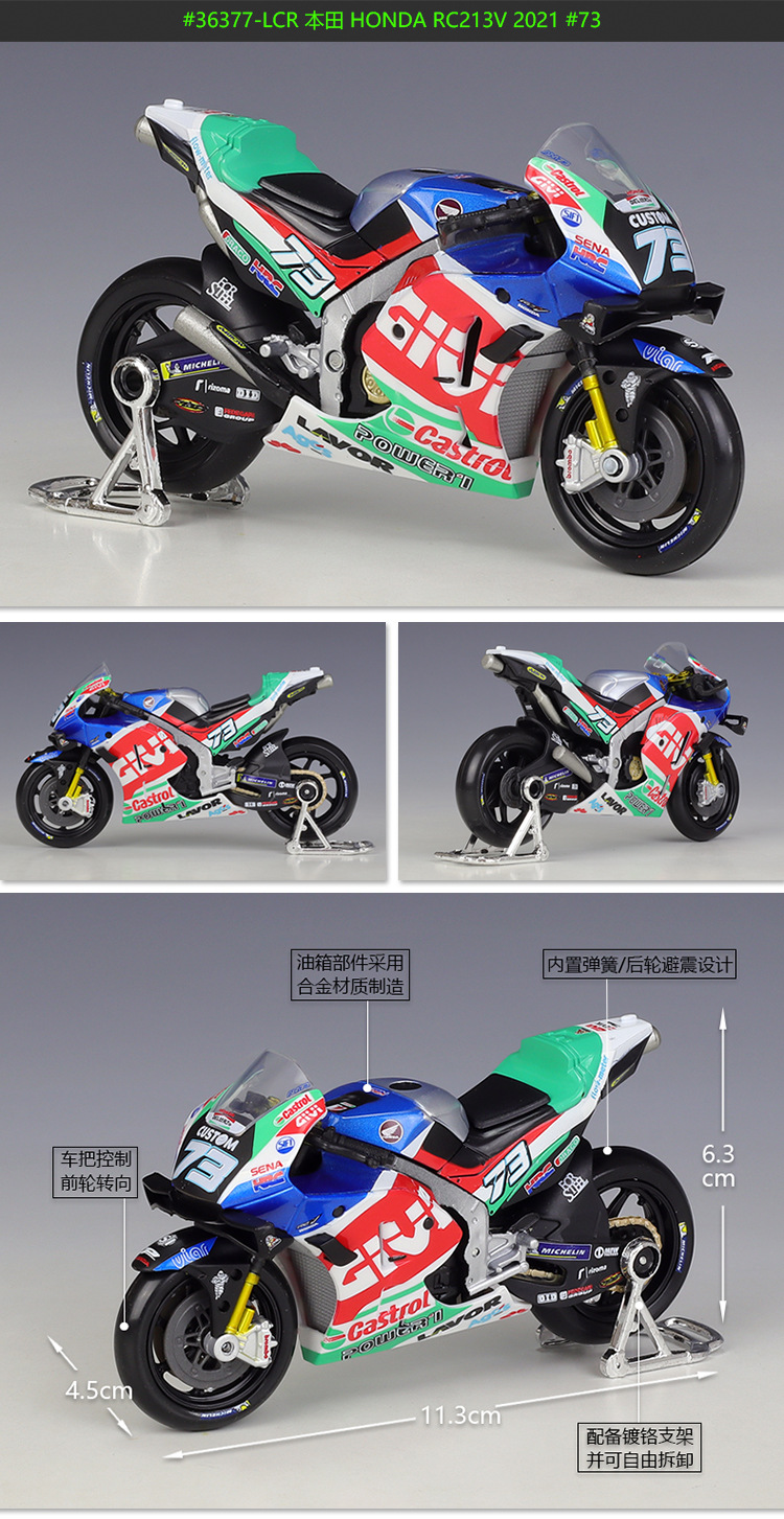 36377描述-73号750.jpg