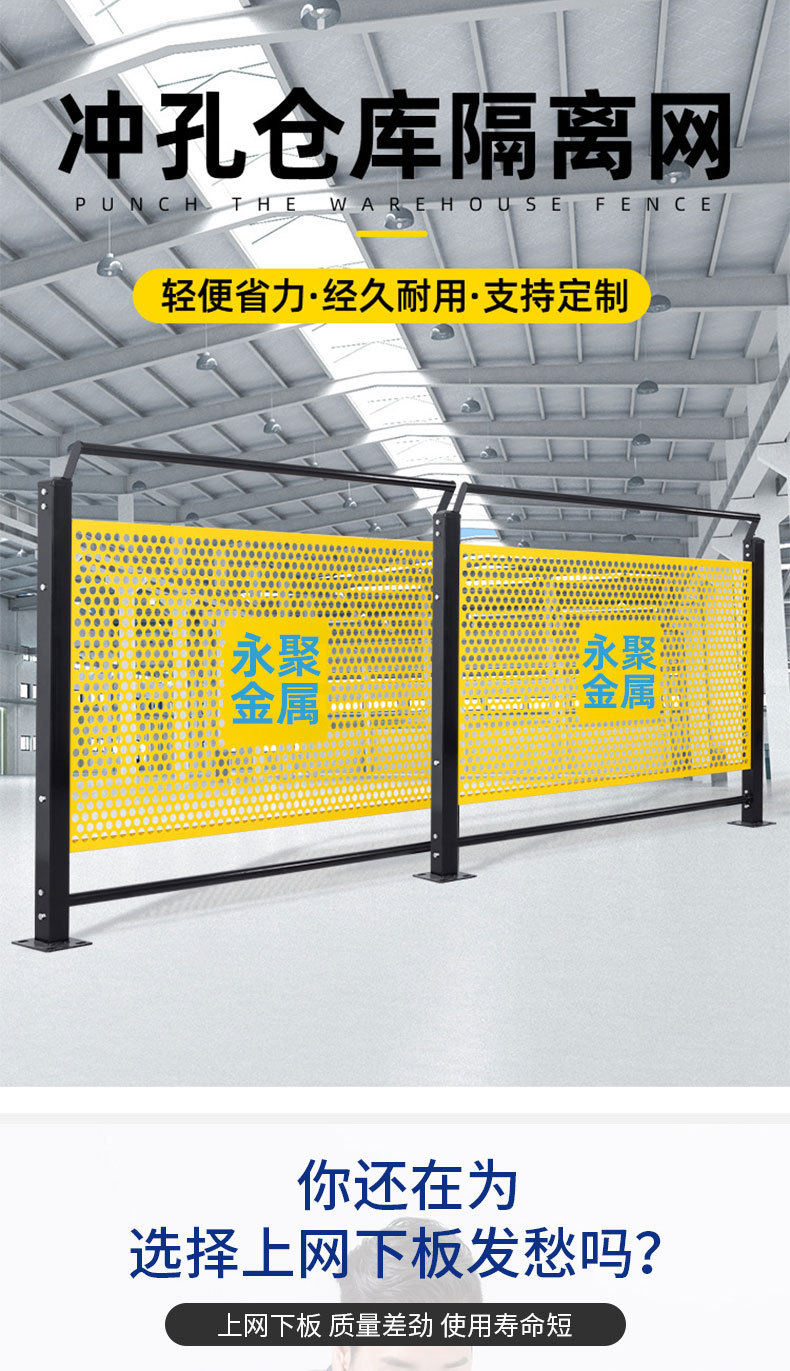 车间隔离4_01.jpg