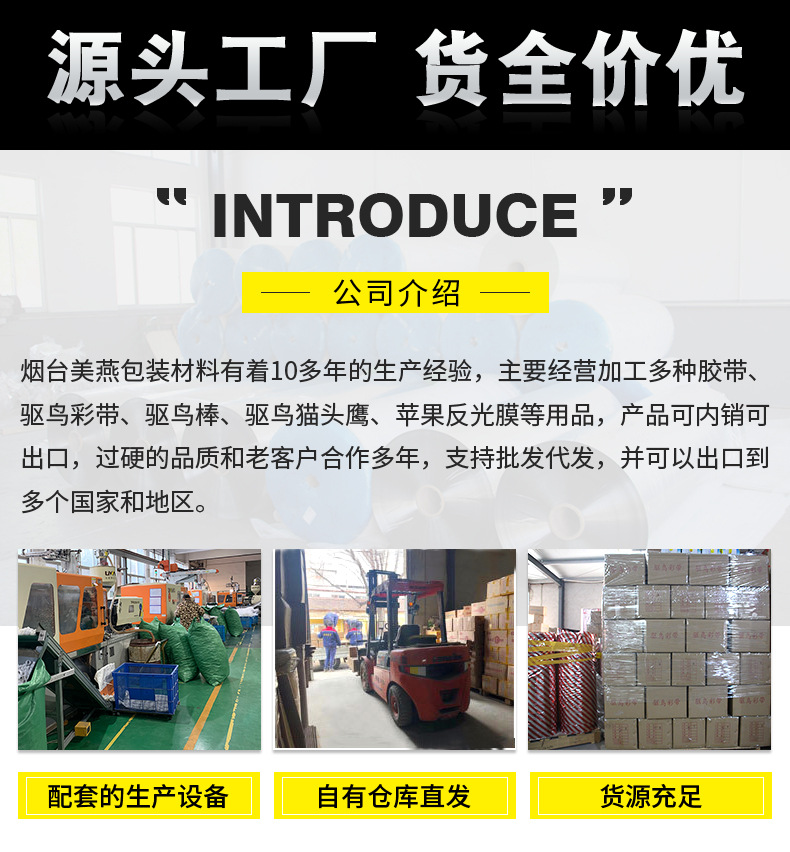 新款防鸟刺详情2_01.jpg