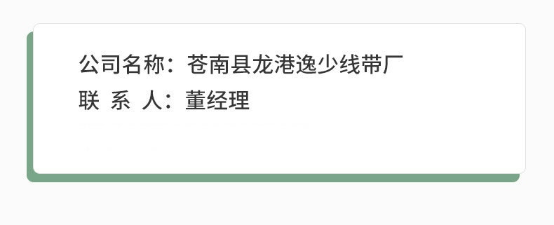 90aefe301684846f4f9b47af2b34ca