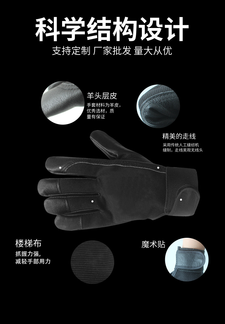 LD-3 黑色详情页_05.jpg