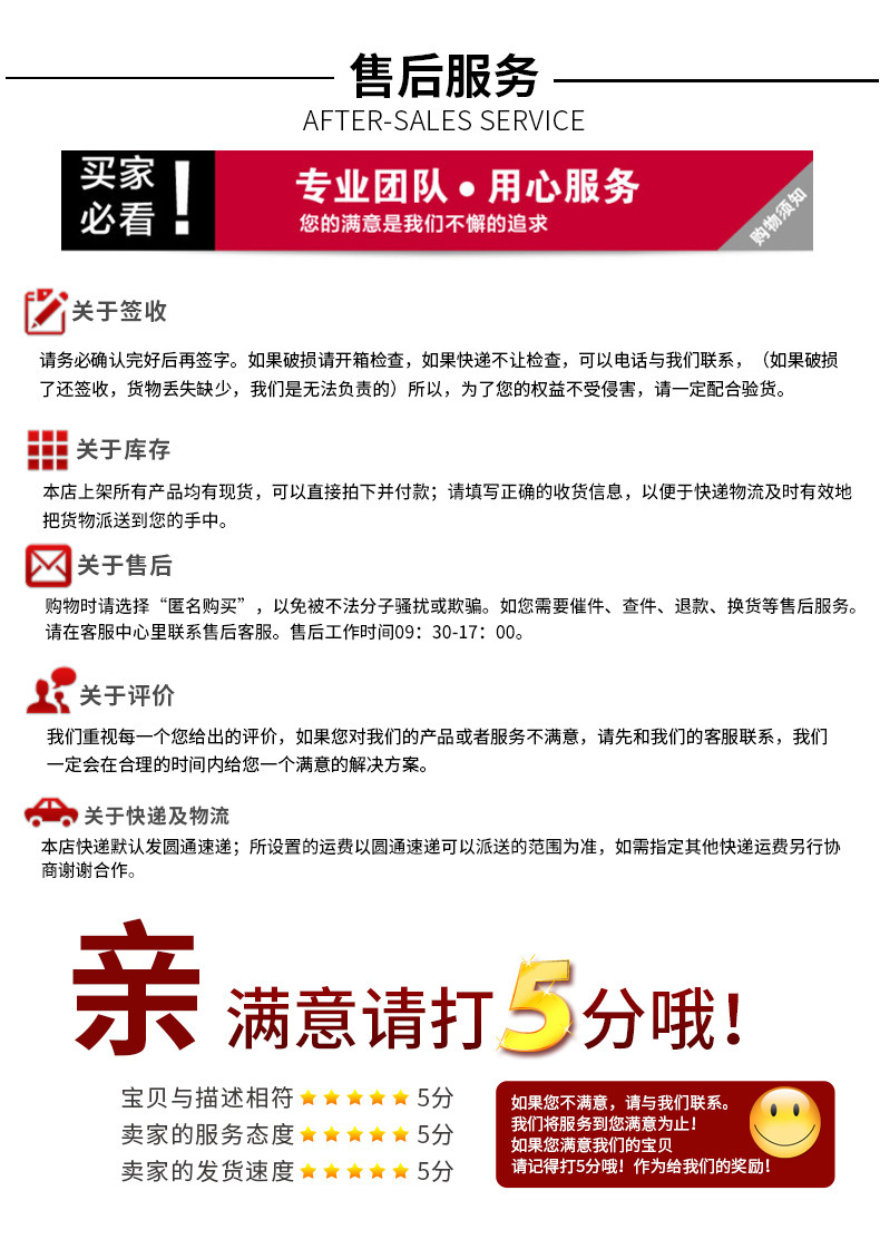 描述图_14.jpg