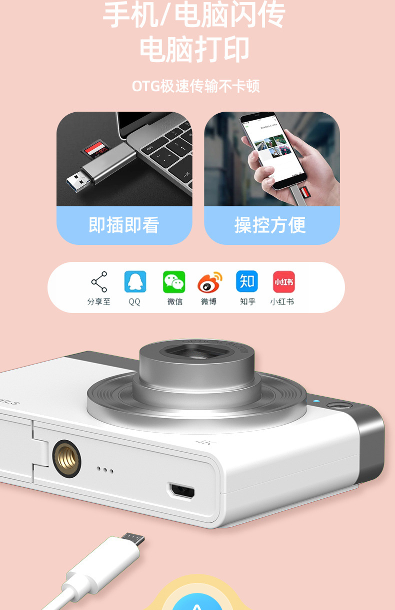 学生数码相机复古入门级CCD相机校园高清小型vlo