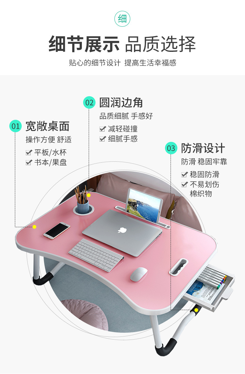 商品详情12