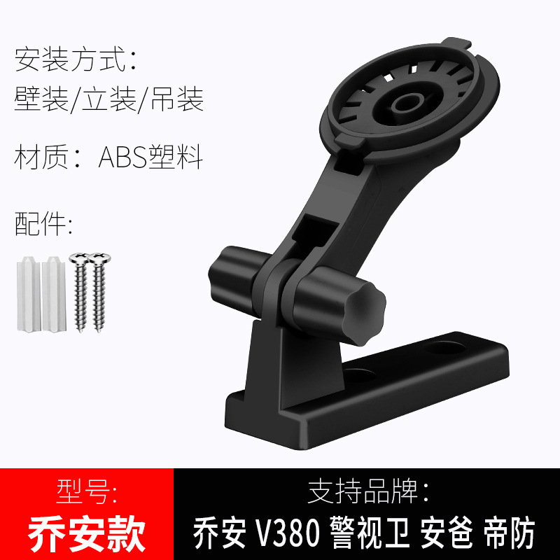 +乔安-黑色-打孔