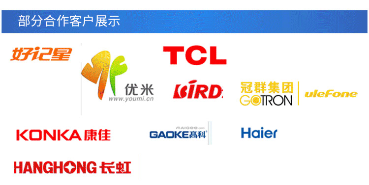 同创电子_详情页750_2_21