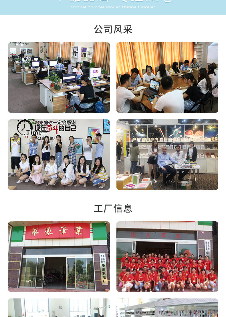 按动笔 (9)