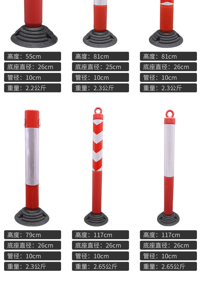 80cm不倒翁警示柱反光详情图13