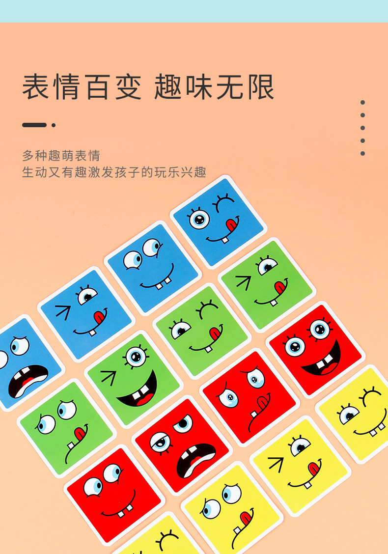 变脸魔方铁盒_13.jpg