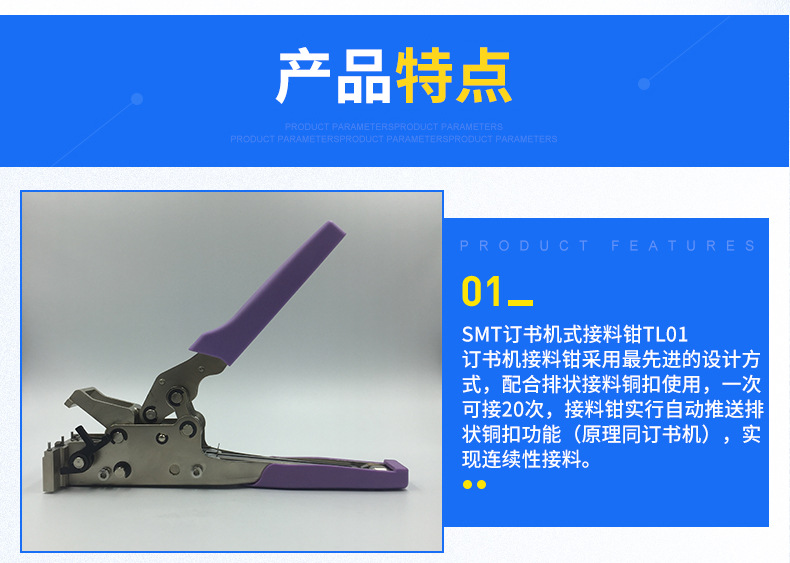 一电通详情页2_08