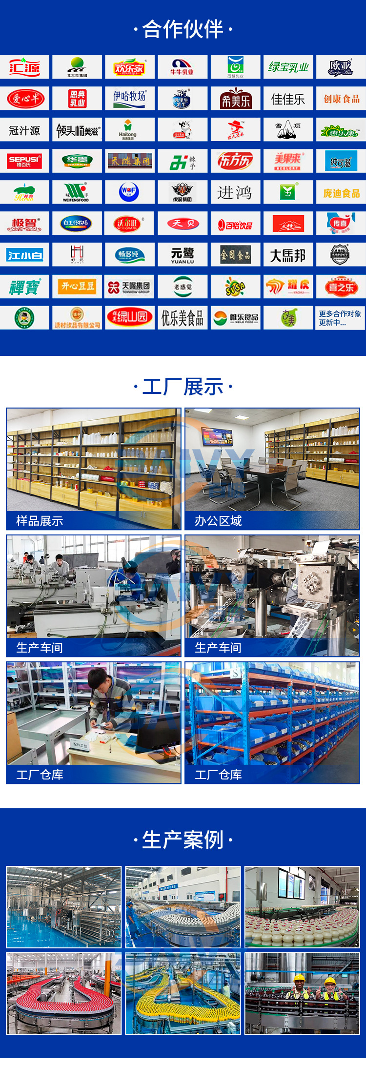 4盒灌装封口机_13.jpg