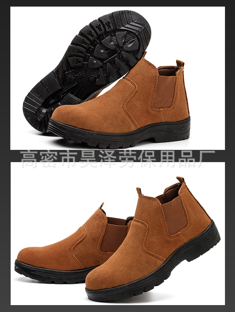 2劳保工作鞋小靴-_13.jpg