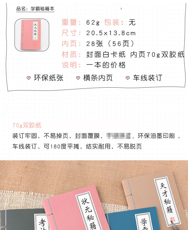 详情图1.jpg