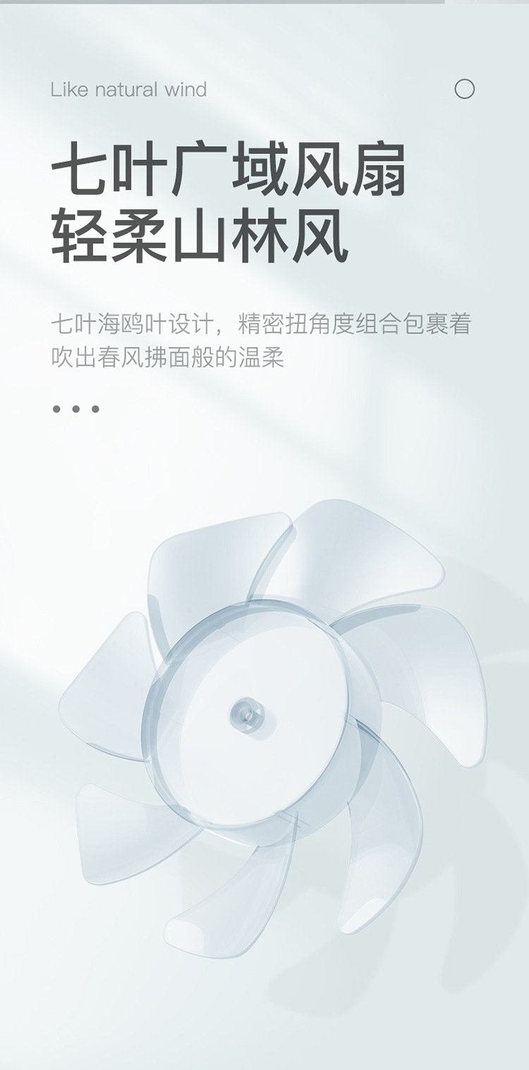 手持风扇详情页_10.jpg