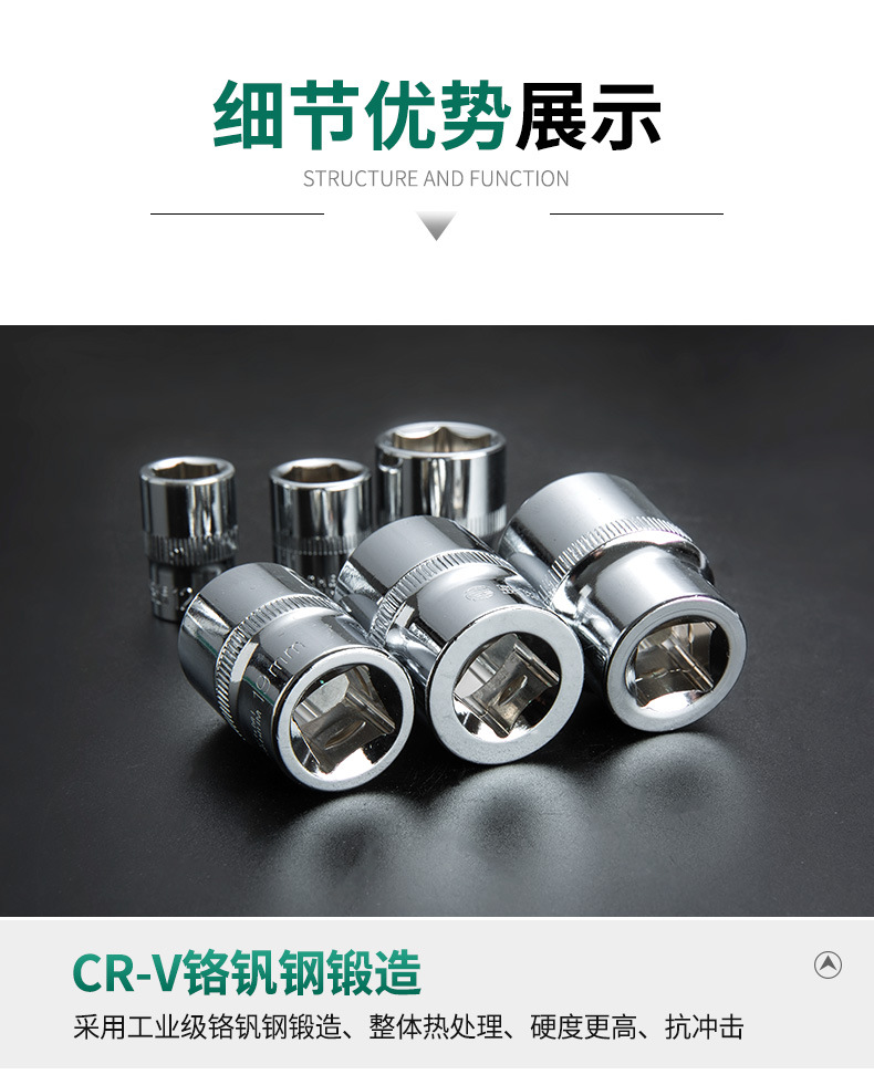 套筒套装_08.jpg