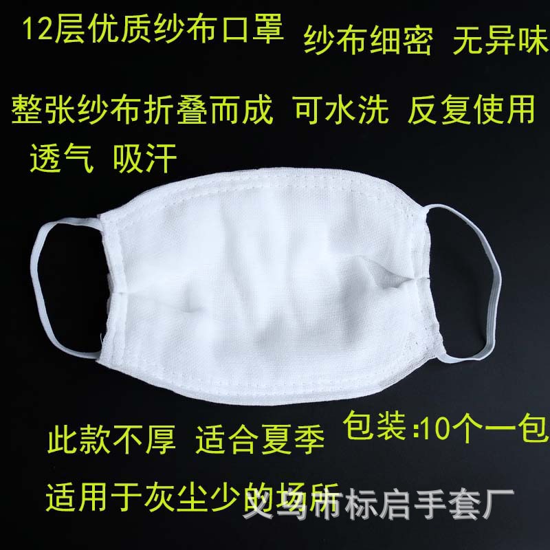 12层优质纱布.jpg