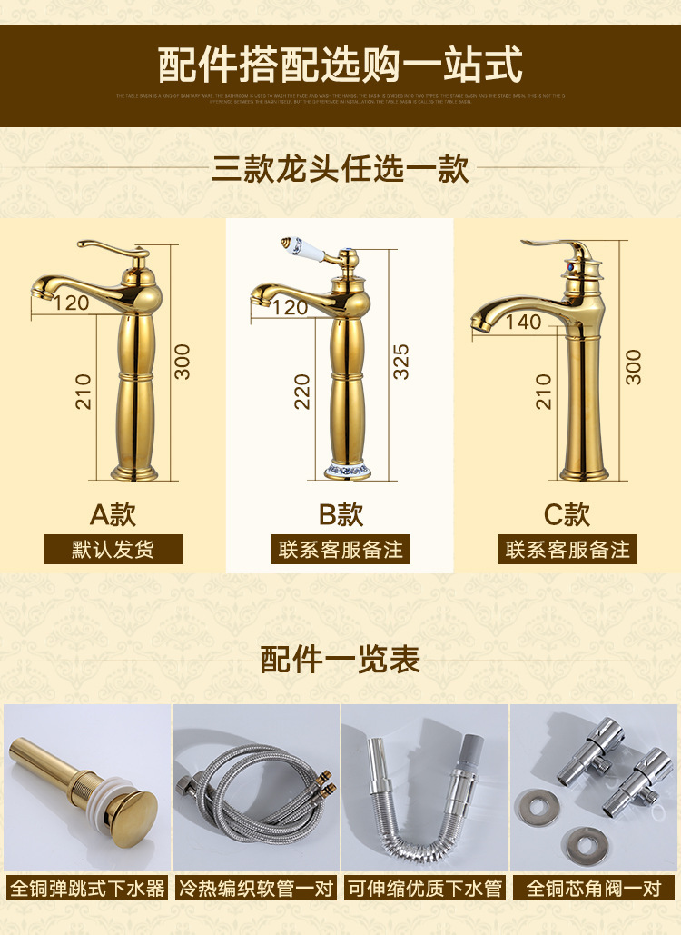 台上盆_26