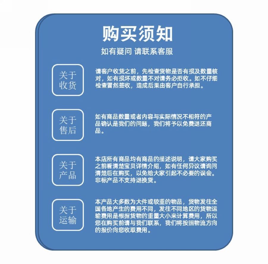 年发建材-13060686388-钢筋网片-详情页12.jp