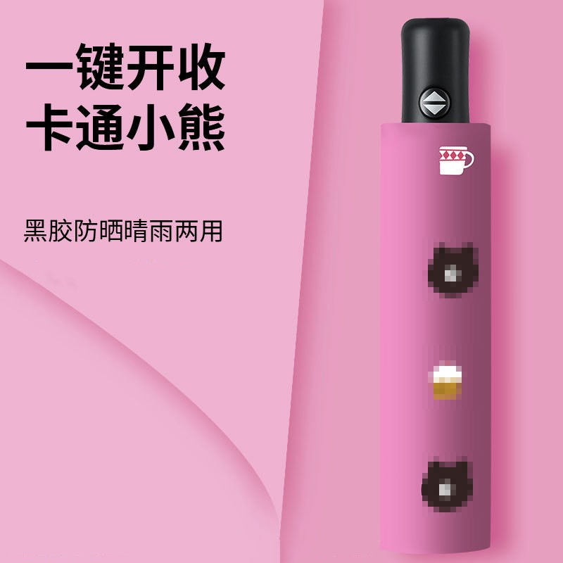 O1CN012gLd1L1URuvdkoJM6_!!2200