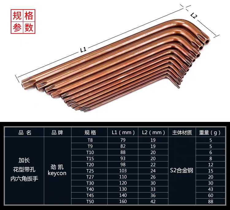 微信图片_20210121152334
