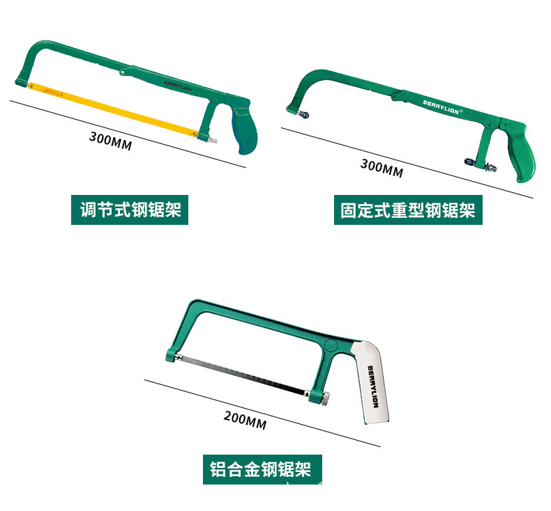 钢架锯详情页-恢复的_17.jpg