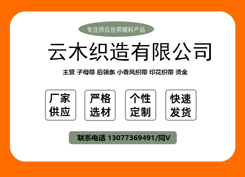 云木详情页-恢复的-恢复的_01.jpg