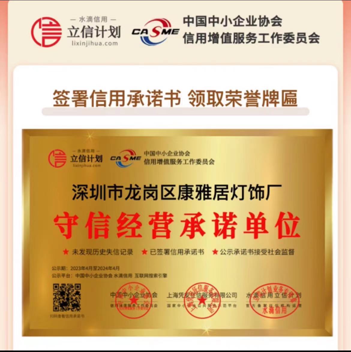 微信图片_20230615170743