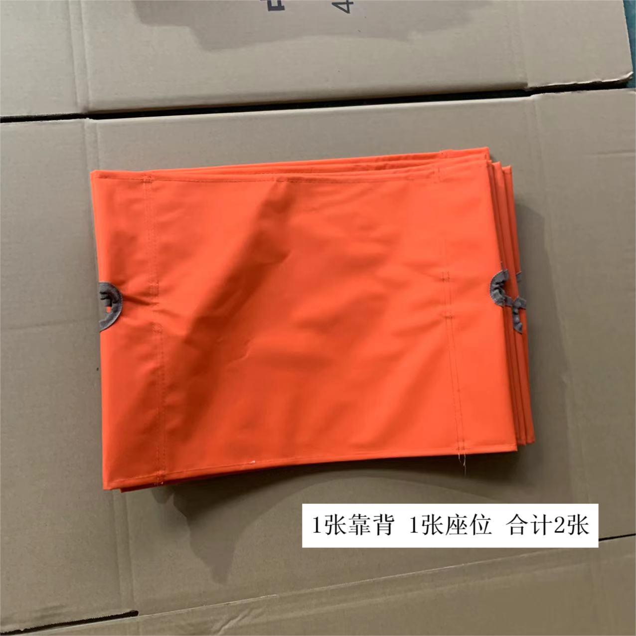 橙色